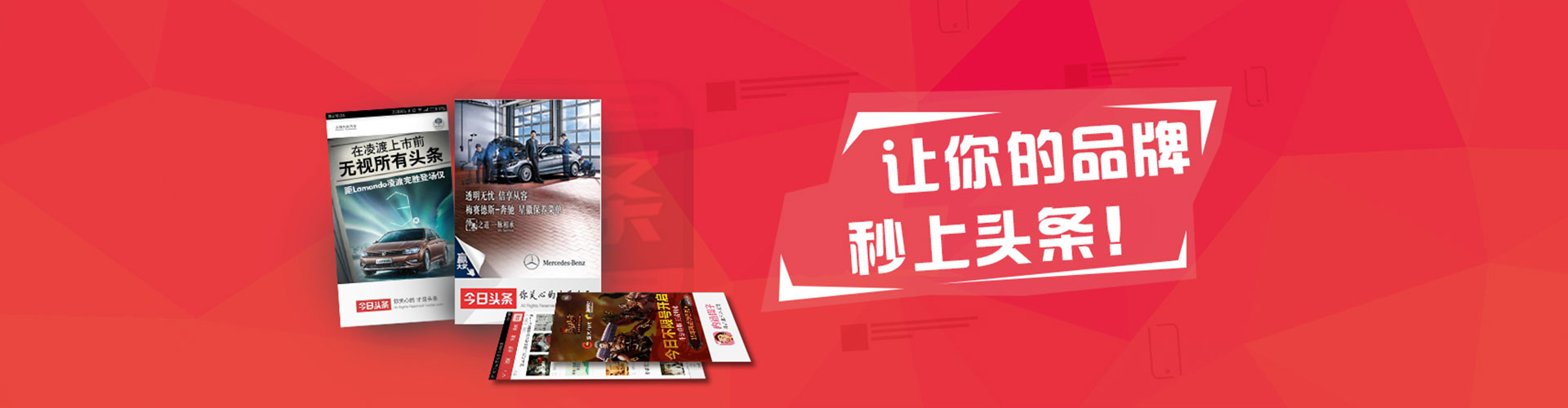 南关百度竞价代理